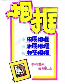 免費下載！千圖網(wǎng)日用百貨促銷展牌系列 PSD格式相框圖片模板（編號13735828）